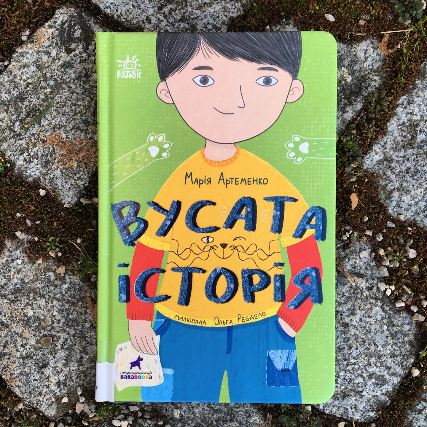 ViVaVo Seitenblick - mit einem Special zur ukrainischen Kinderliteratur: Bis kommenden Freitag zeigen wir euch jeden Tag einen aktuellen Kinderbuchtipp. Anlass ist das bayerisch-ukrainische Projekt „weiß-blau-gelbe Kinderbuchbrücke“, bei dem Büchersets mit je 10 ukrainischen Kinderbüchern an öffentliche Bibliotheken in ganz Bayern verschenkt wurden. Diese Woche Freitag findet die Abschlussveranstaltung statt. Das Projekt wird von der Internationalen Jugendbibliothek durchgeführt und unterstützt durch die bayerische Staatskanzlei.

Tipp 7:
„Die Schnurrbartgeschichte“ - ein fantastisches Kinderbuch, in dem die magischen Schnurrbarthaare einer Katzen verrückte und überraschende Dinge vollbringen.

#vivavostok #kinderliteratur #ukrainisch #вусатаісторія #Kinderbuch #Katze #Schnurrbarthaare #Magie #childrensliterature #ukrainian #childrensbook #vysataistoriya #cat  #mustachehair #magic #ukrainianbookstagram #weißblaugelbekinderbuchbrücke @int_jugendbibliothek @stmwk.bayern @ranokcomua @olha_rebdelo #mariyaartemenko