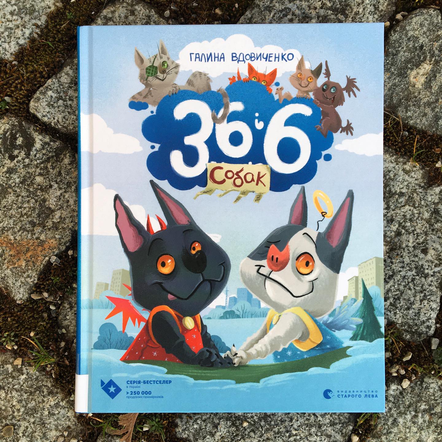 ViVaVo Seitenblick - mit einem Special zur ukrainischen Kinderliteratur: Seit 10 Tagen zeigen wir euch jeden Tag einen aktuellen Kinderbuchtipp. Anlass ist das bayerisch-ukrainische Projekt „weiß-blau-gelbe Kinderbuchbrücke“, bei dem Büchersets mit je 10 ukrainischen Kinderbüchern an öffentliche Bibliotheken in ganz Bayern verschenkt wurden. Heute findet die Abschlussveranstaltung statt. Das Projekt wird von der Internationalen Jugendbibliothek durchgeführt und unterstützt durch die bayerische Staatskanzlei.

Tipp 10:
„36 und 6 Hunde“ - ein neuer Band in der superbeliebten Kinderbuchreihe „36 und 6 Katzen“, in dem nun auch Hunde ihren Auftritt haben.

#vivavostok #kinderliteratur #ukrainisch #Kinderbuch #36und6katzen #36i6sobak #36i6собак #hunde #katzenundhunde #childrensliterature #ukrainian #childrensbook #dogs #catsanddogs #ukrainianbookstagram #weißblaugelbekinderbuchbrücke @int_jugendbibliothek @stmwk.bayern @stary_lev @halyna_vdovychenko