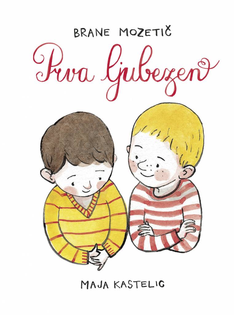 Prva ljubezen (Erste Liebe) Book Cover