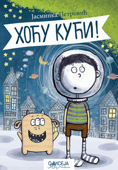 Choću kući! (Ich will nach Hause!) Book Cover