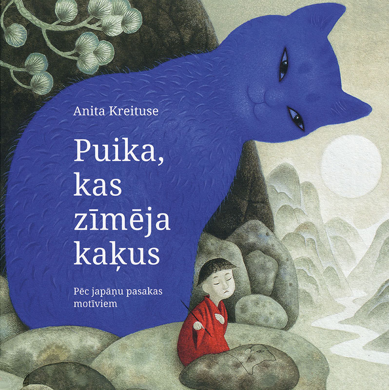 Puika, kas zīmēja kaķus. Pēc japāņu pasakas motīviem (Der Junge, der Katzen malte. Nach Motiven des japanischen Märchens) Book Cover
