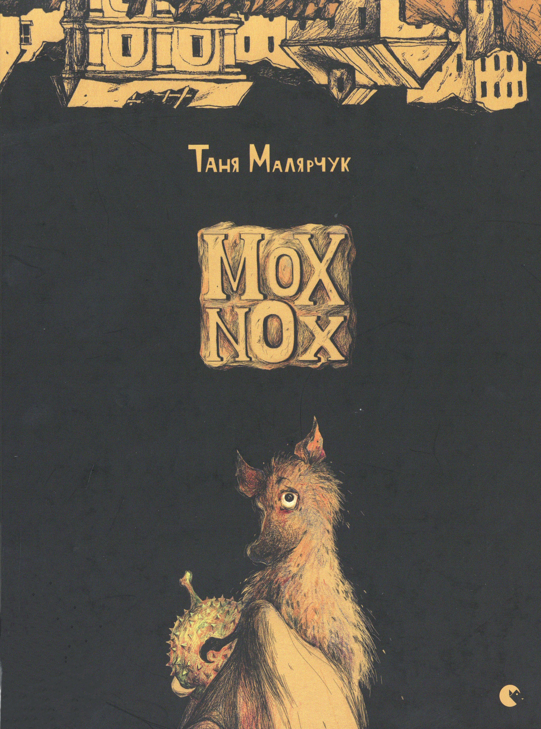 Mox Nox Book Cover