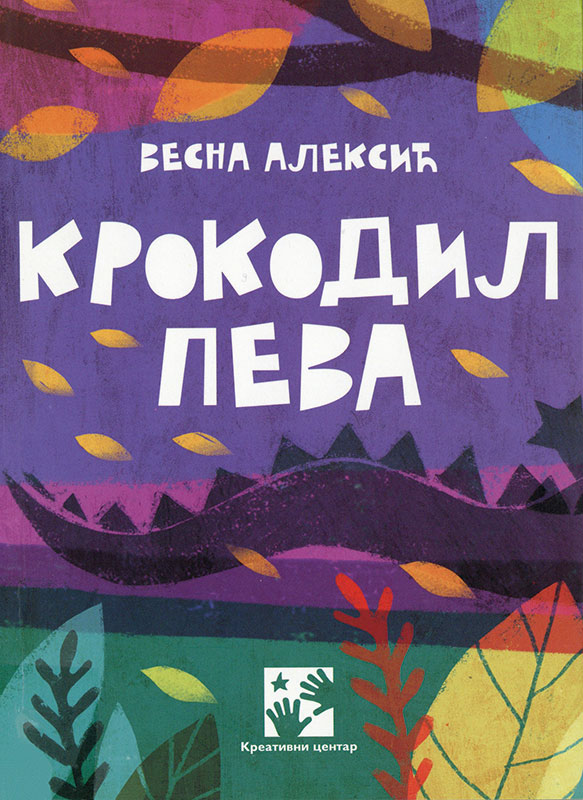 Krokodil peva (Das Krokodil singt) Book Cover