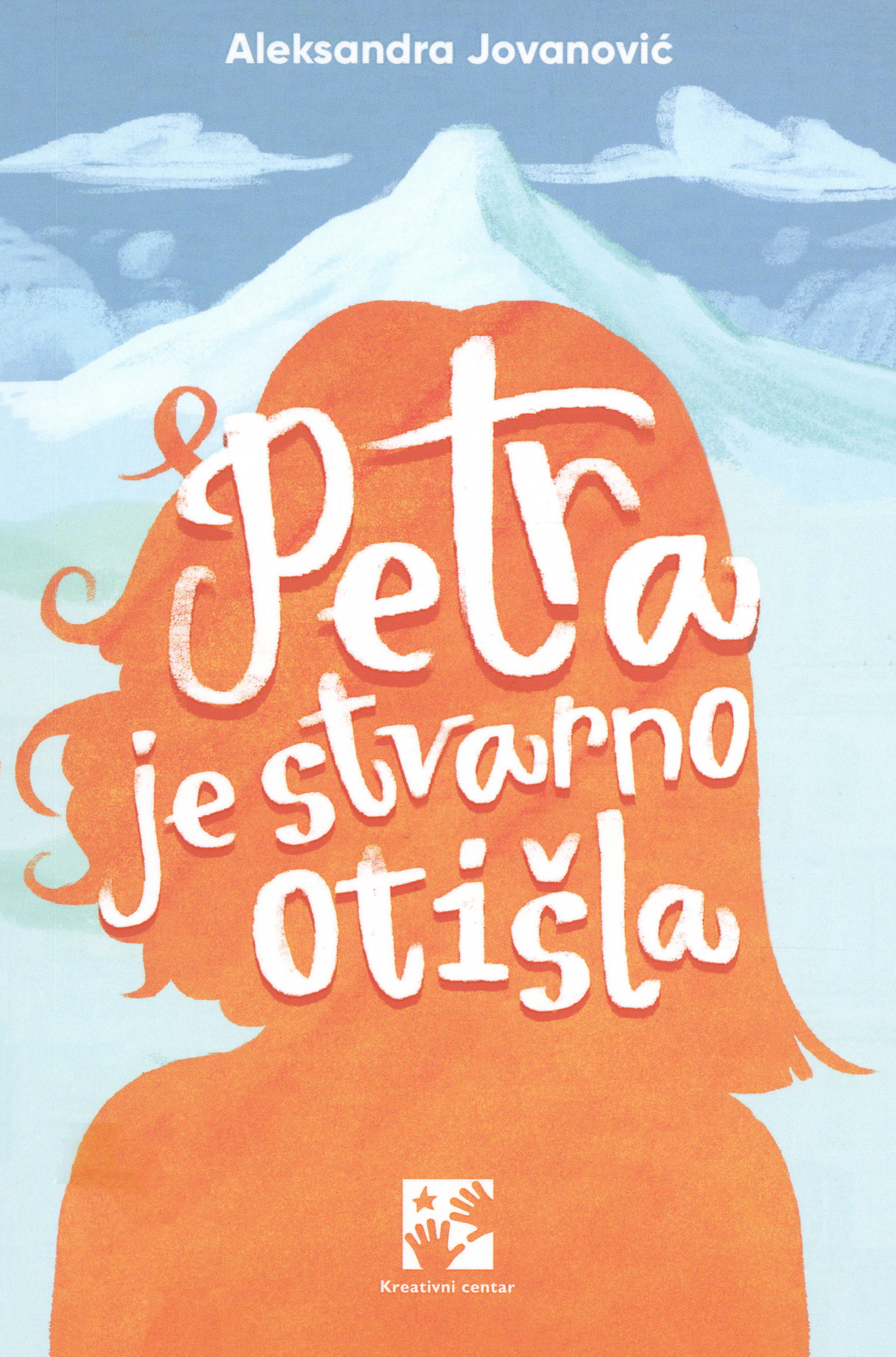 Petra je stvarno otišla (Petra ist wirklich gegangen) Book Cover