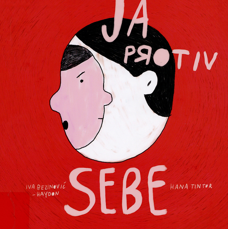 Ja protiv sebe Book Cover