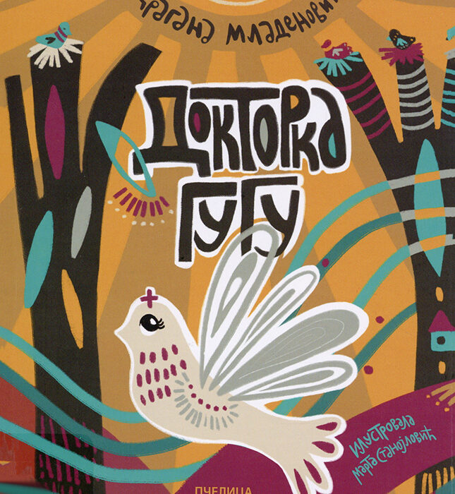 Serbien | Dragana Mladenović und Marta Stanojlović „Dr. Gugu“