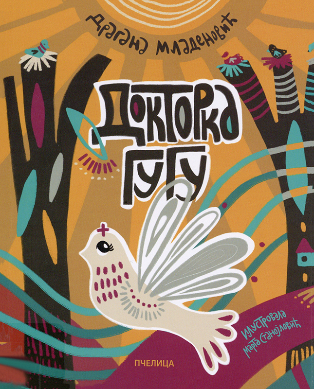 Doktorka Gugu Book Cover