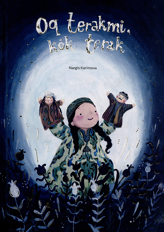 Oq terakmi, ko’k terak. Bolalar uchun qo’shiq va oyinlar to’plami. Book Cover